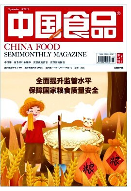 《中国食品》