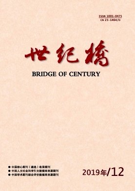 《世纪桥》